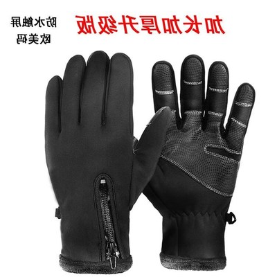 Warm fleece gloves waterproof touch screen antiskid outdoor