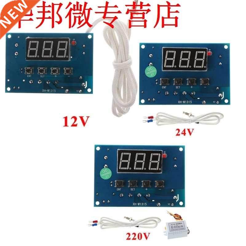 Digital Thermostat K-type Module AC 220V/DC 12/24V 30 degree
