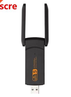 1900M 2.4GHz/5.8GHz Dual Frequency IEEE802.11AC Portable Wif