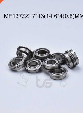 Flange 10pcs MF137ZZ 7*13(14.6*4(mm) Free shipping chrome s