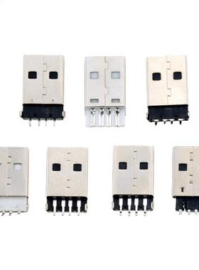 10PCS USB 2.0 Type A Welding/Paster/Solder wire/Plugboard Ty