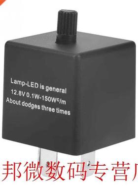 CF13 JL-02 3-Pin Adjustable LED Flasher Flash Relay for Turn