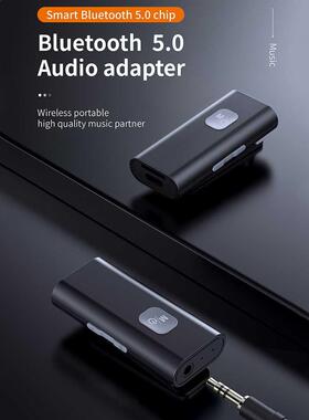 Free AUX Music Receiver SR11 Bluetooth-compatible 5.0 Audio