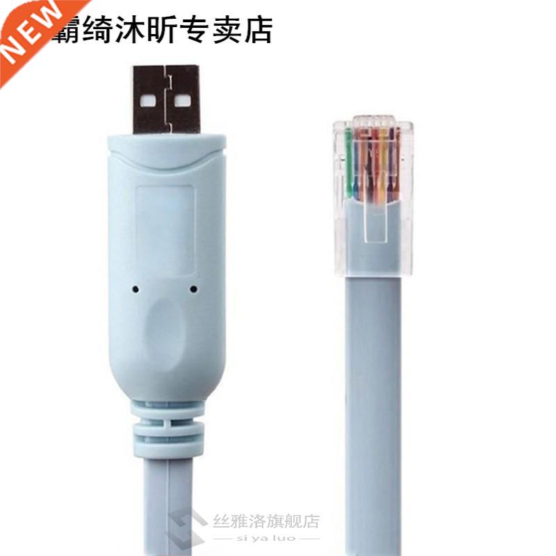 1pc 1.8M Usb Rs232 Rj45 Serial Console Cable 适用于 Cisco H3