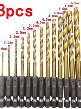 13 pcs/lot HSS haute vitesse acier titane enduit foret ensem