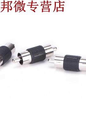 6 pièces AV RCA mâle à mâle connec