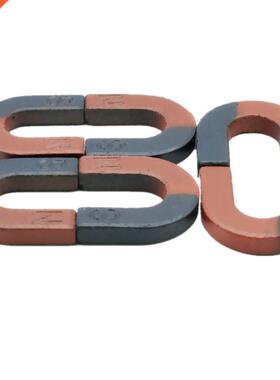 12pcs Magnetic Teaching Tool Magnet U type magnet 30x30x6 mm
