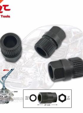 33 Teeth Alternator Nut Freewheel Nut nsert Pulley Removal