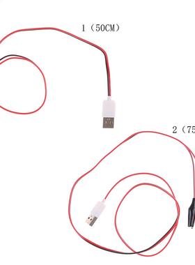 Alligator Clips with Wire 50cm/75cm USB Male Power Connector