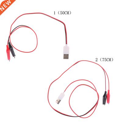 Alligator Clips with Wire 50cm/75cm USB Male Power Connector