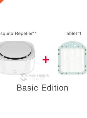 New MIJIA Mosquito Repeller Basic version WX07ZM indoor ant