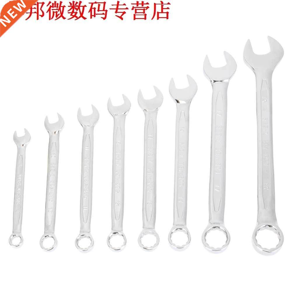 8pcs Tweeërlei gebruik 8-19mm Combinatie Moersleutel Se