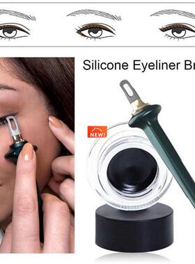 1 Set Eyeliner Guide Tools Easy No-Skip Eyeliner Gel Reusabl