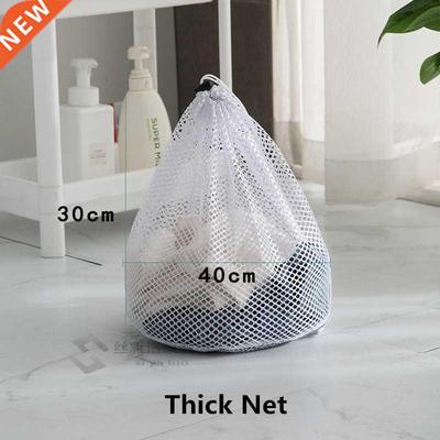 Household Thick Polyester Mesh Laundry Wash Bag nderwear Bra