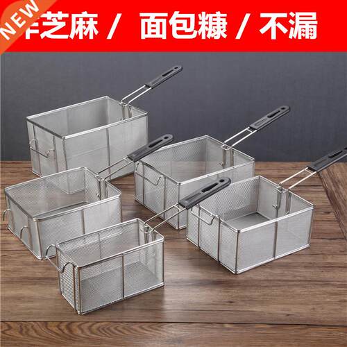 Baoyou 81 stainless steel frying screen frying basket fryer