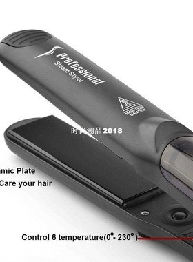 Steam Hair Straightener iron Argan Oil Steam Hair Straighten