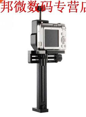 Digitale Adapter Mount Stand Scopes Spotting Scope Telescoop