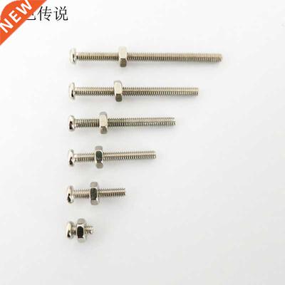 free shipping M2 long screws, high strength bolts high stren
