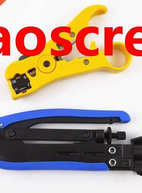 Multifunctional Crimper Adjustable Coax Cable Crimper Coaxia