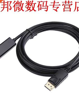 3m 1080P 10.8Gbps Displayport to HDMI Cable DP to HDMI Video
