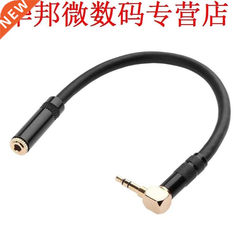 Black 3.5mm TRS 90 Degree Male To Female 0.2m Connecting Ext