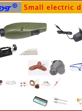 Metal polishing machine polisher small electric drill engrav