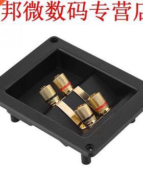4 Copper Binding Post Terminal Cable Connector Speaker Termi