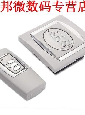 Draadloze Schakelaar 3 Manier Controle Licht