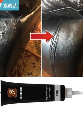 20ml Leather Repair Gel Color Repair Home Car Seat Sofa Leat
