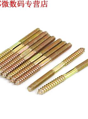 M8 x 100mm Double End Geneste Machine Tapschroef Stud 10 Stk