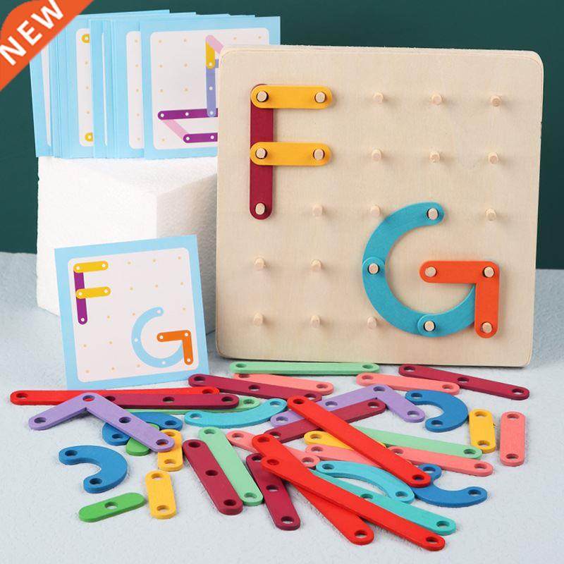 Montessori geometry math teaching aids nail boa graphic pu
