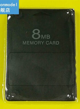 Eastvita Memory Card Save Game Data Stick Module 8M / 16M /