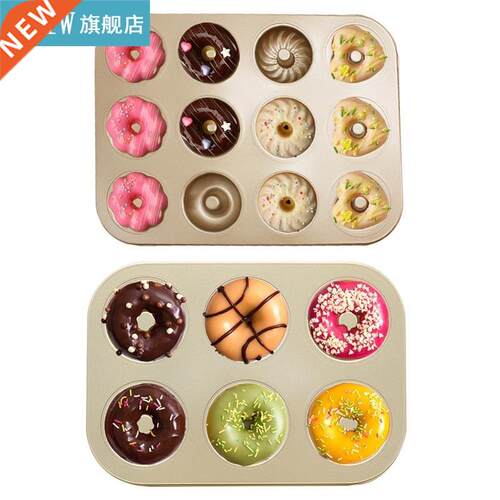 1pc Doughnut Mold Creative Heat-Resistant Non Stick