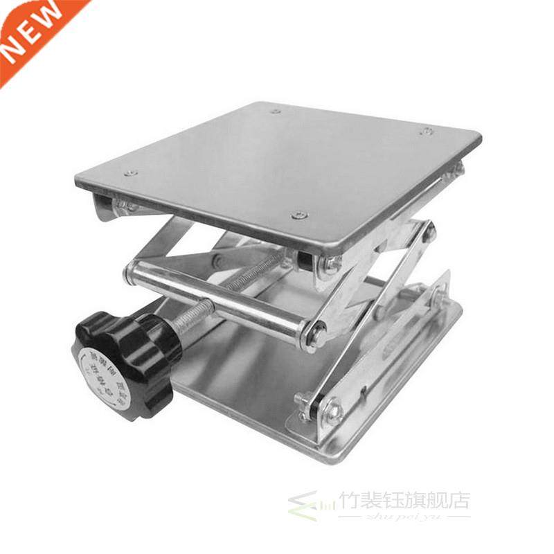 Aluminum Lifter Router Plate Table Woodworking Machinery Lab
