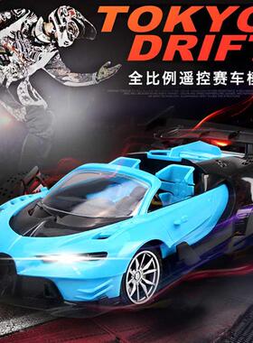 Four-way RC car Electric toy car Children	s wireless remo