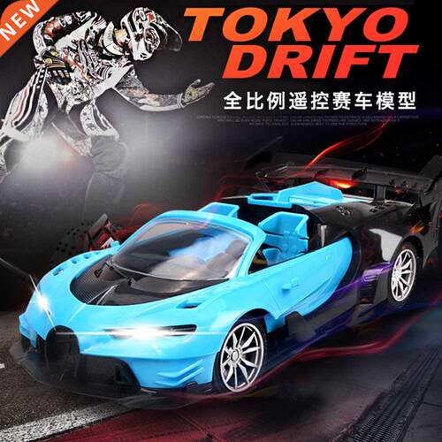 Four-way RC car Electric toy car Children	s wireless remo