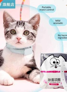 Dog Cat Collar 3 Month Prevention Flea Tick Collar Adjustabl
