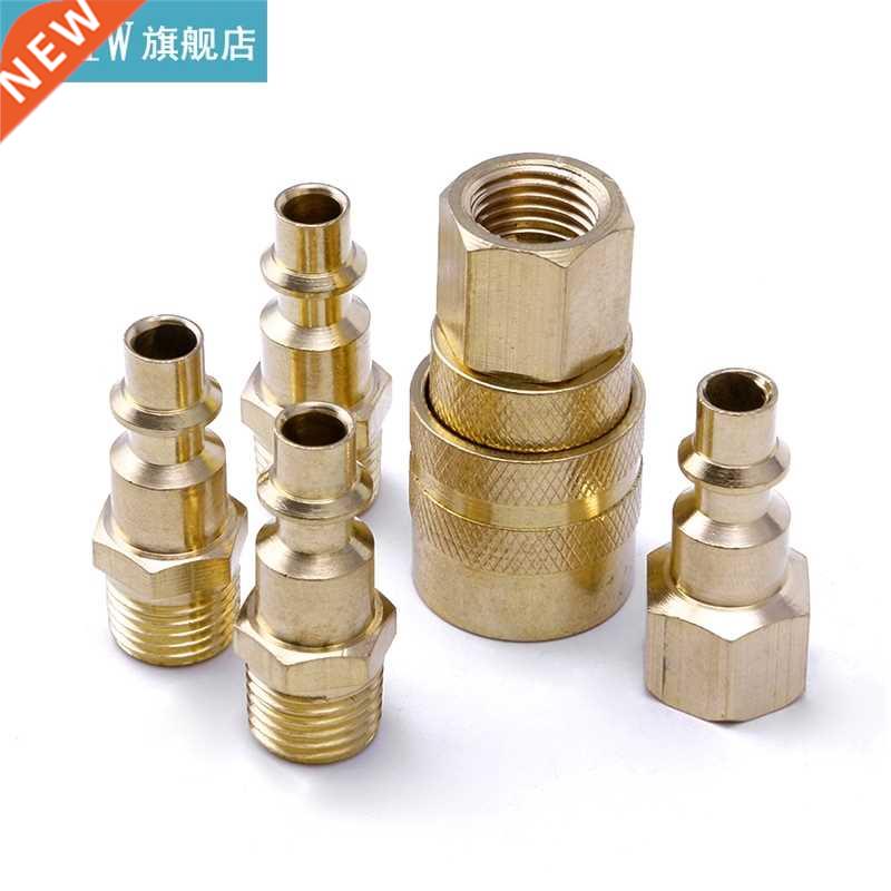 5Pcs Brass Quick Coupler Set Solid Air Hose Connector Fittin