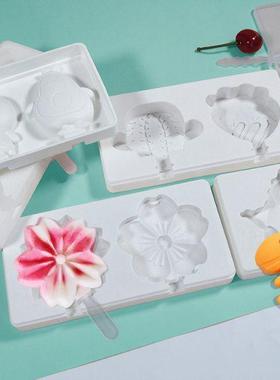 2/ Cell Silicone Ice Cream Mold Popsicle Molds  Homemade