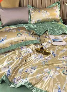 Summer Blanket Ice Silk Quilt Cool Feeling Nap Knee Air Cond