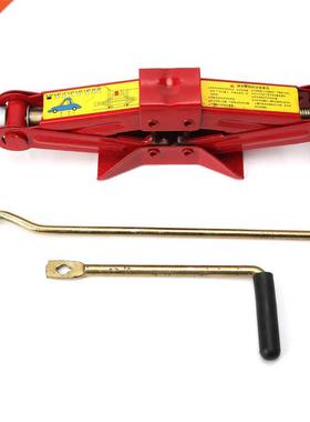 Scissor Adjuable Vehicle Car Kit 3 Types Car Tire 适用于 V