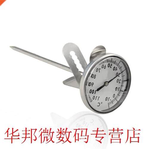 Kitchen Home Stainless Steel Coffee Thermometer Milk Espress