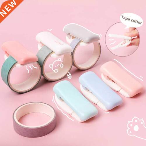 1 PC Random Color Mini Portable Candy Color Plastic Masking