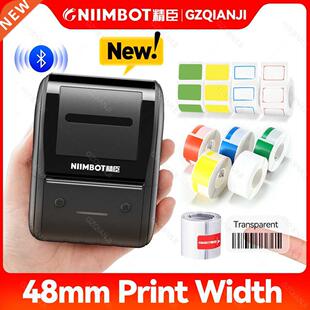 B203 Portable Handheld Thermal Label Maker Mini Barcode QR C