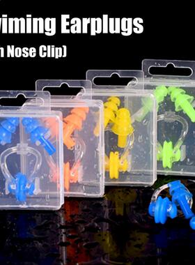 Waterproof Soft Silicone Swimming Earplugs Nose Clip Case Pr