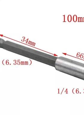 1/4 pouce dégagement rapide Hex accessoire barre tour