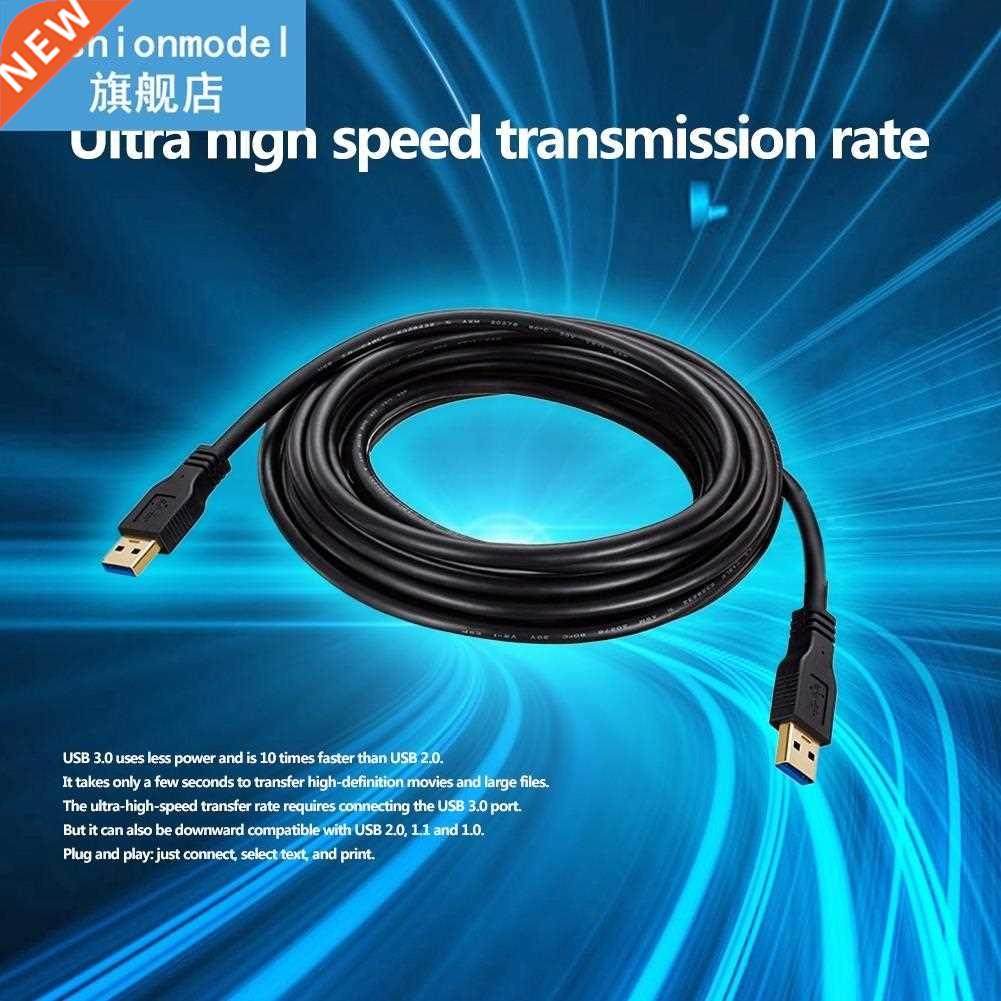 20ft USB 3.0 Cable Household Computer 22AWG A Male to Male A