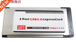 Express to USB 3.0 ExpressCard Adapter 5 Gbps PCMCIA Dual 2