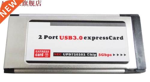 Express to USB 3.0 ExpressCard Adapter 5 Gbps PCMCIA Dual 2