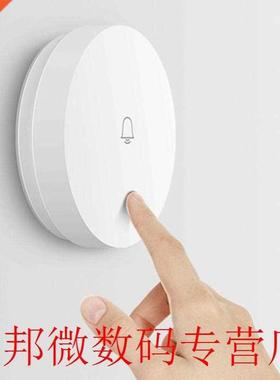 ntellgent Wreless Doorbell Home Securty 50m Remote Trans